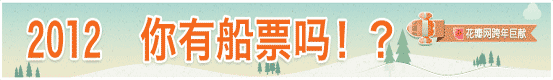 phpchina