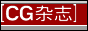 CGʱ��